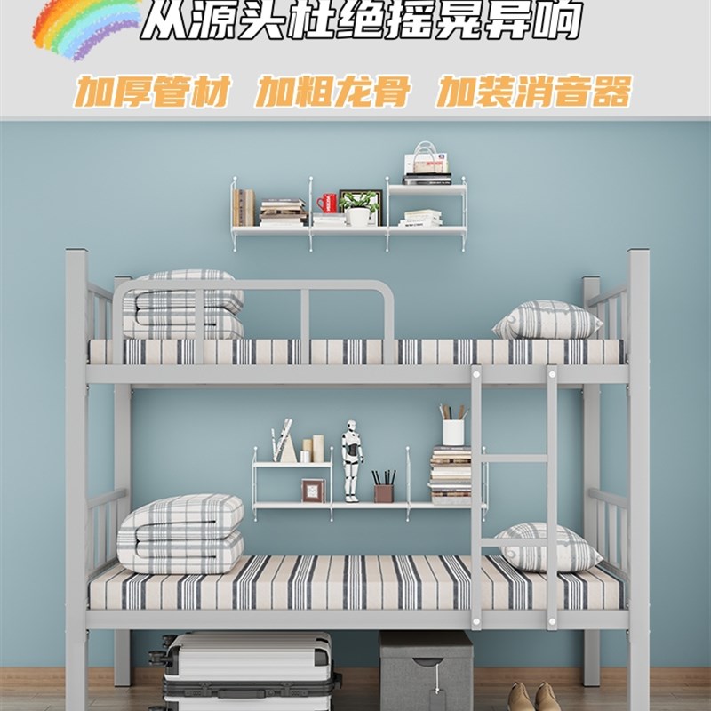 上下铺铁床员工宿舍双层床学生高低床大人2米宽铁架床成人双人床