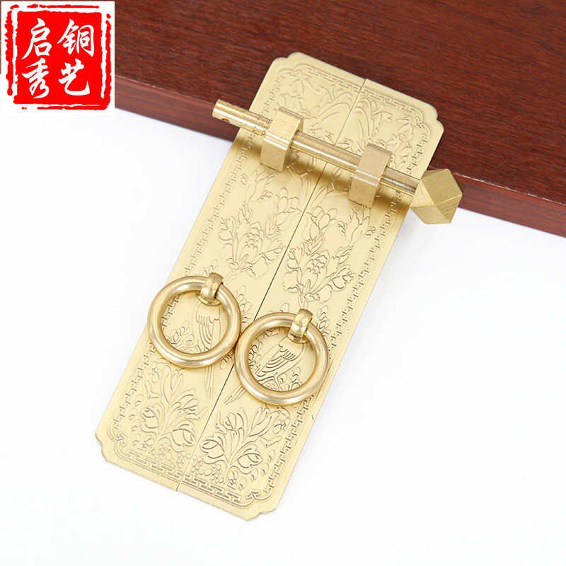 中式仿古花鸟刻花纯铜柜门拉手古典红木家具铜把手书柜橱柜门拉手