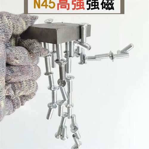 N45高强磁铁80*6o0*16强磁铁长方形 带孔磁钢磁选机超强磁铁永磁