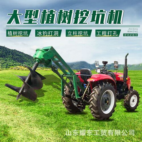 多功能牵引式挖坑机m 农用果园植树种树挖穴机 大棚施肥立柱打坑