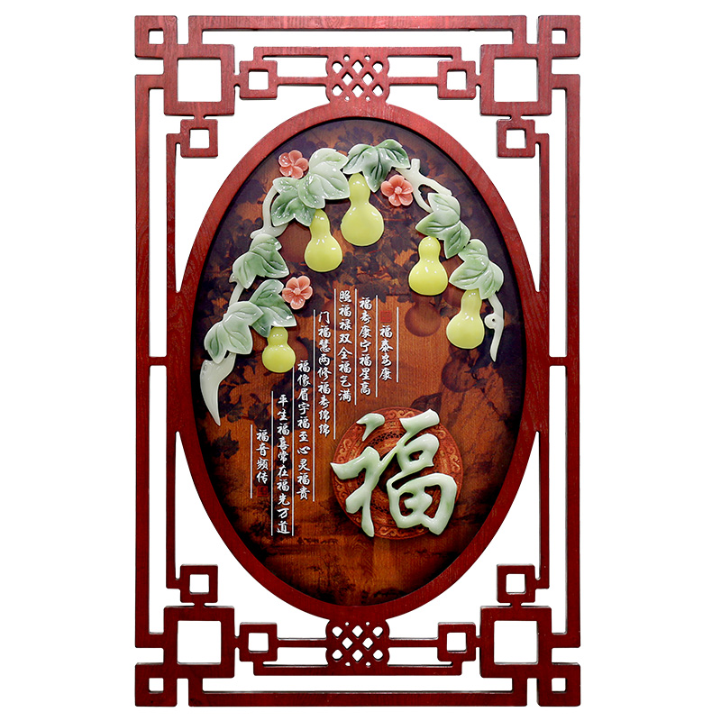 客厅装饰画中式玄关挂画沙发背景墙壁画走廊过道挂画立体玉雕挂件图片