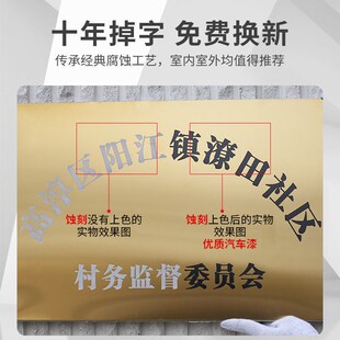 定制不锈钢广告牌公司形象门牌牌匾招牌制作厂牌订制门头铜牌定做