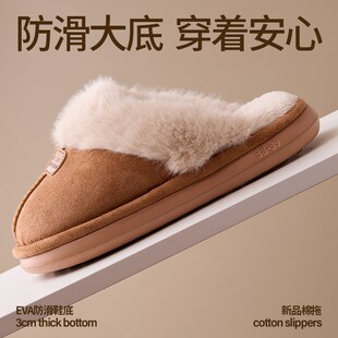 男士冬天包头棉拖鞋毛绒保暖秋冬季女款情侣家居室内厚底防滑软底
