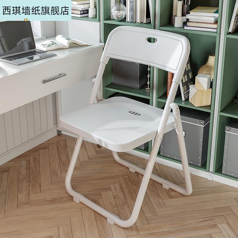 家用折叠椅子便携简约塑料折叠凳子靠背电脑办公椅培训椅户外餐椅