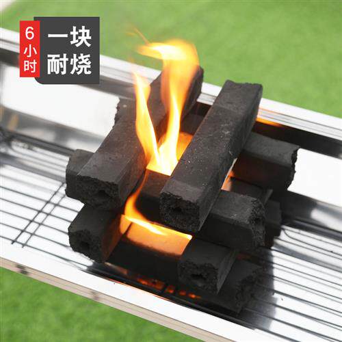烧烤木炭家用无烟烤火专用整箱果木炭机制碳M环保碳室内取暖竹炭