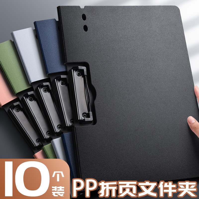 文件夹板a4板夹资料夹多功能横版写字板书垫板文具商务办公用品学