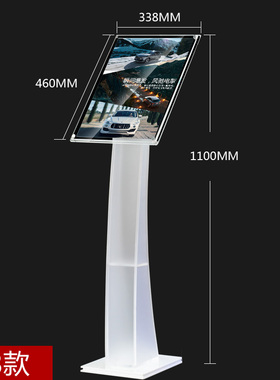 汽车参数牌展示牌立牌水牌压克力aD4a3价格标价牌4s店车展导视
