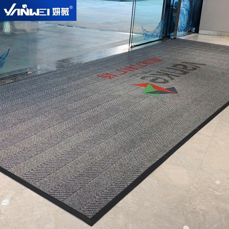 地毯定制logo门口地垫公司进z门脚垫酒店商用售楼处入户迎宾门垫,居家布艺,地毯,淘宝优惠券,粉丝福利购,淘宝优惠卷