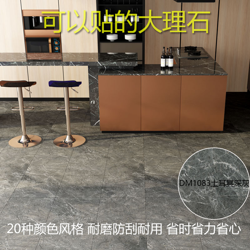 卫生间地板贴纸防水防滑耐磨地贴装饰浴室厨房地面厕所地砖贴