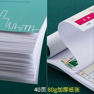 培训机构点名册学生幼儿园花名册托管班舞蹈班考勤表出勤登记本薄