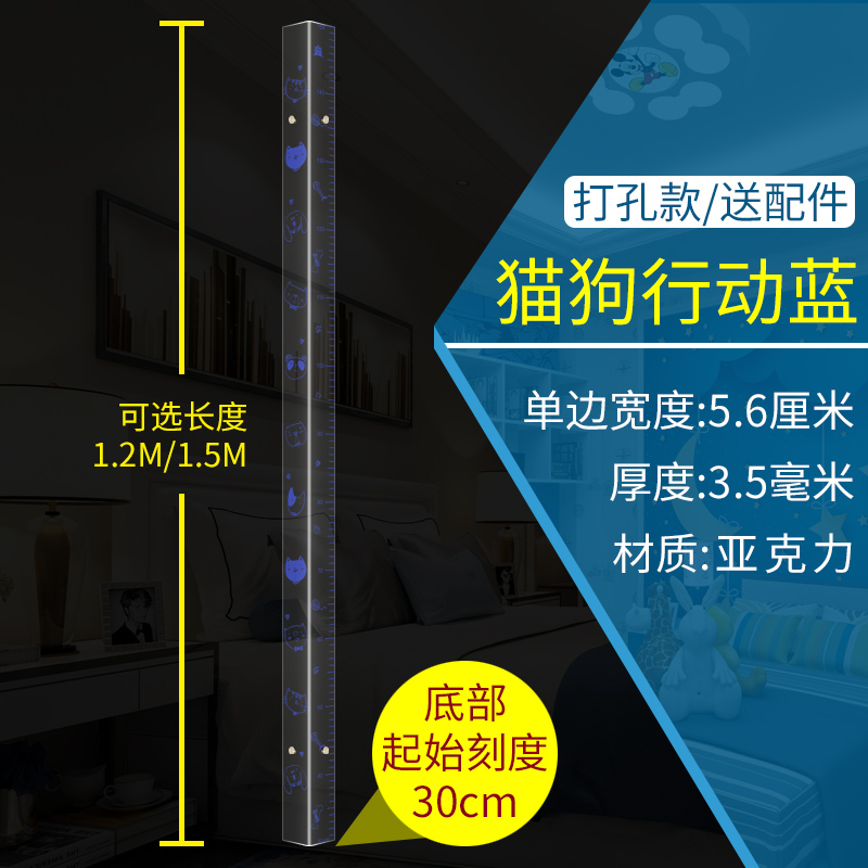 护角条护墙角保护条压克力量身高防撞护条包边装饰X客厅防撞家用
