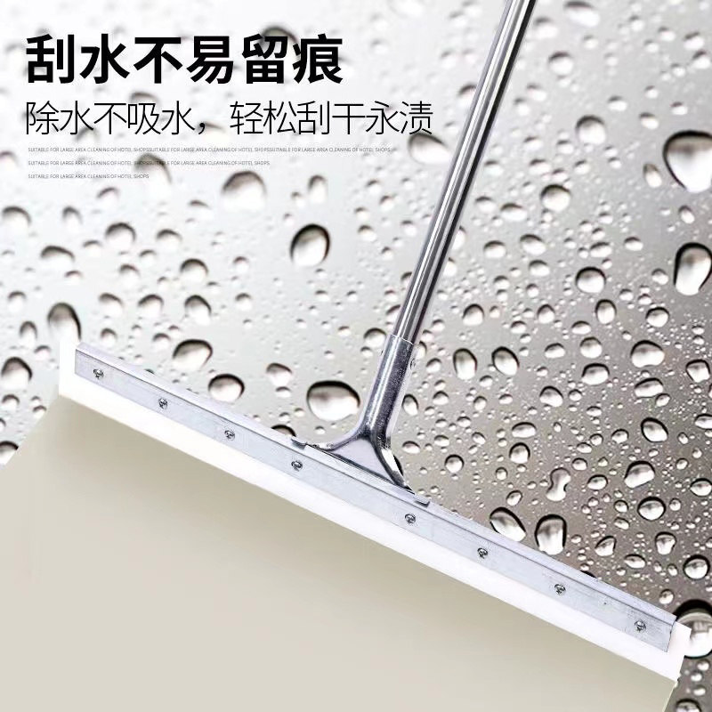 硅胶刮水器不锈钢玻璃刮板酒店厨房卫生间K地砖木地板地面刮水拖