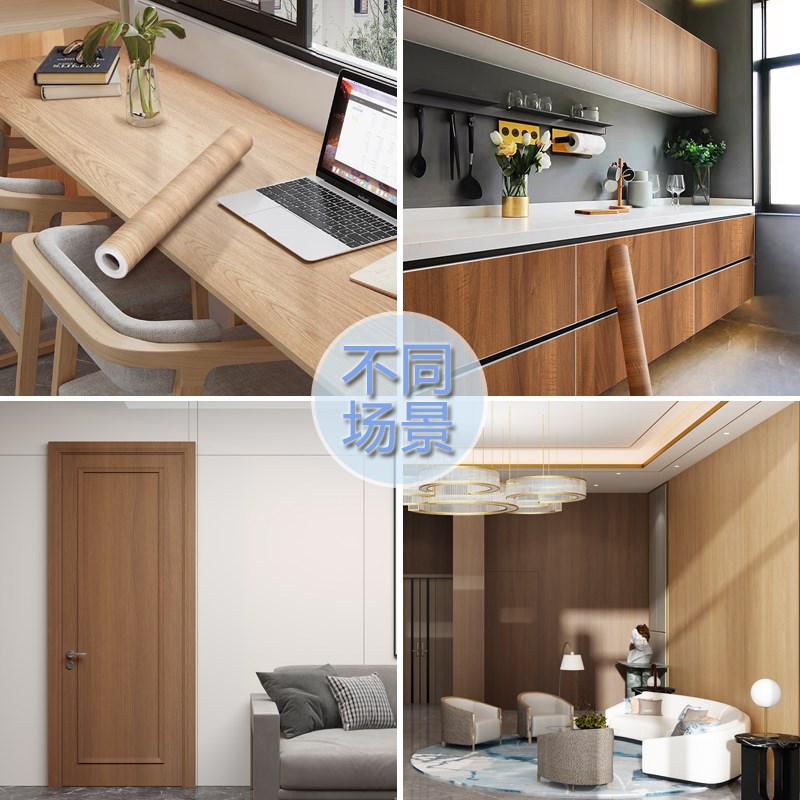 胡桃木色柜子翻新贴纸木纹自粘z仿木家具柜门原木改木色橱柜桌面