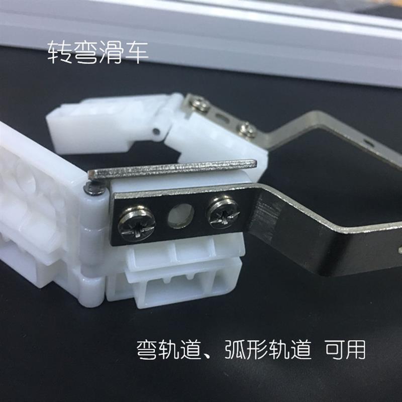 窗帘电动轨滑车滑轮全自动滑轮电动轨道配件窗帘配件自动窗帘轮