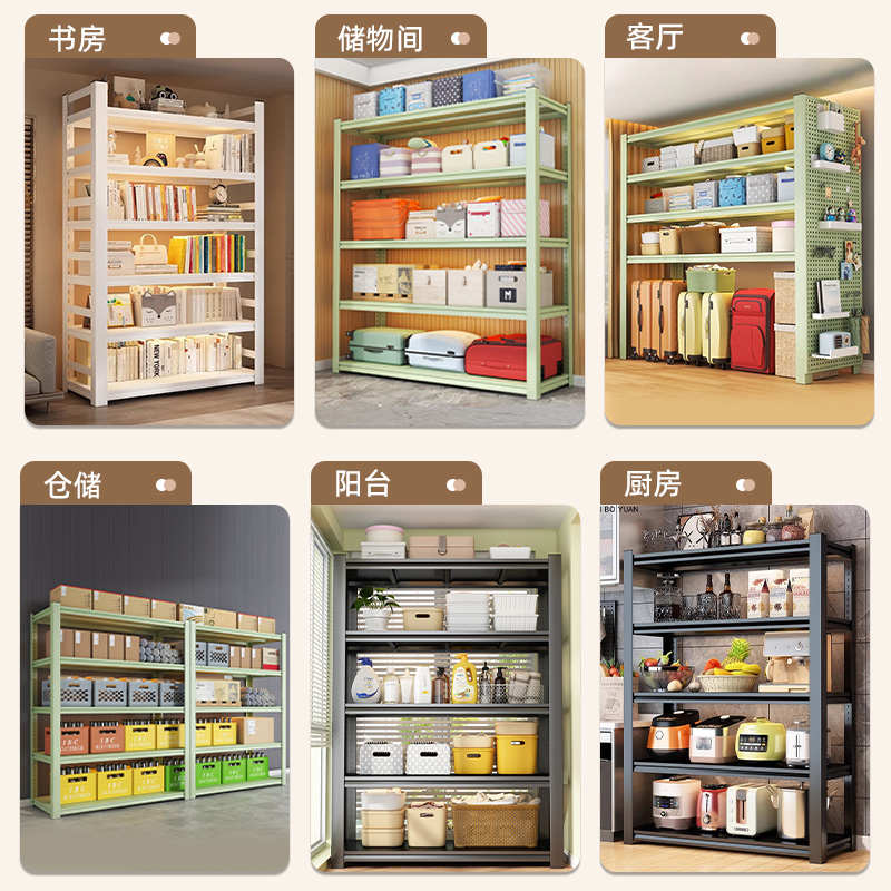 家用彩色货架多层落地置物架储物室阳台杂物钢制收纳架超市展示架