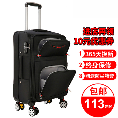 行李箱男大容量28寸牛津布箱子万向轮帆布密码箱R旅行箱拉杆箱24