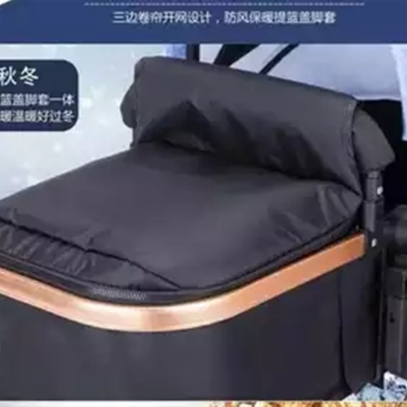 belecoo/天瑞高景观B推车防风防寒脚套睡袋脚套保暖