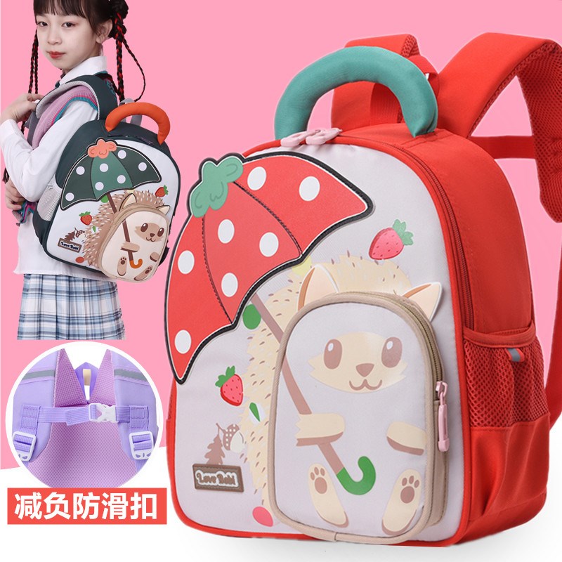 小雨伞书包女幼儿园小中大班可爱洋派F揹包男童轻便护脊减负双肩