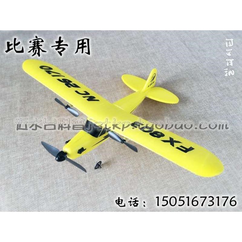 遥控飞机超大 大型固定翼 A泡沫直升飞机滑翔耐摇控摔803