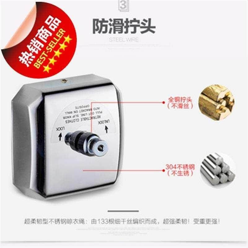 免钉304不锈钢伸缩钢丝晾衣绳y 酒店防滑凉衣绳简易挂衣绳c加长5m