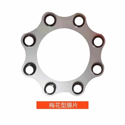 片度弹轴器联膜花04不锈钢叠片四性孔六孔梅垫片大扭Z矩高精包邮