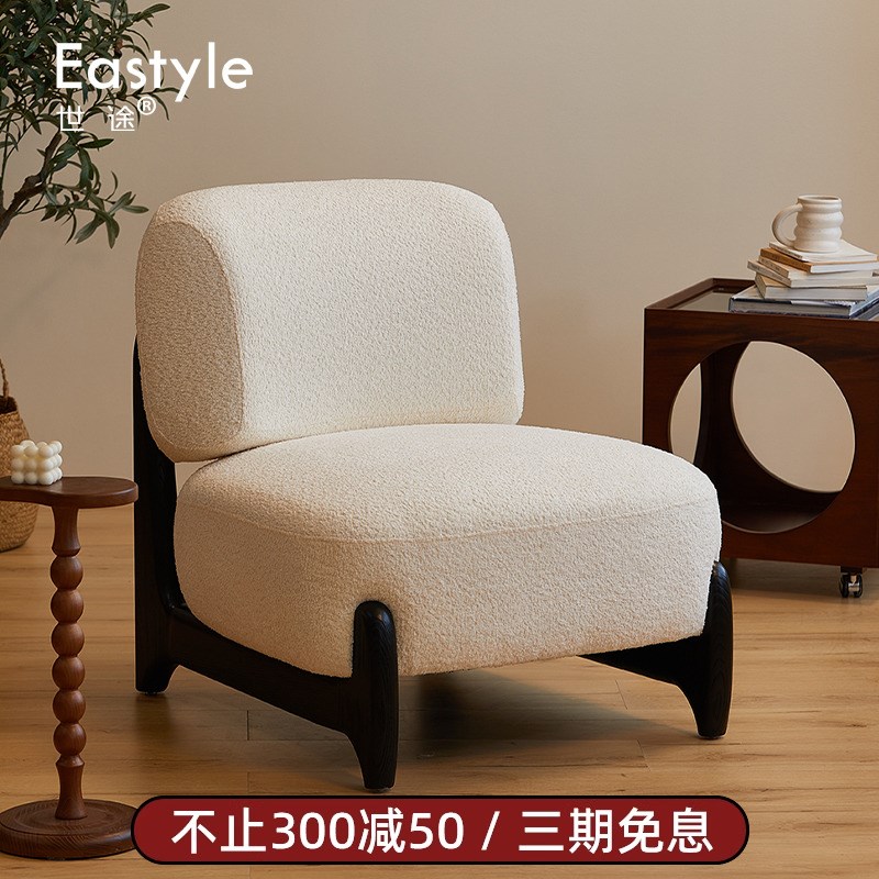 羊羔绒奶油侘f寂风单人沙发椅实木简约现代法式客厅布艺软包休闲
