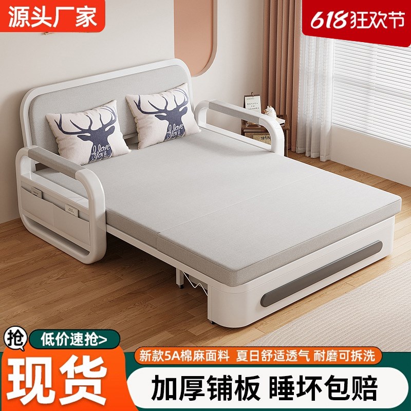 沙发床单人位可折叠两用双人小户型简约现代O客厅多功能经济可拆