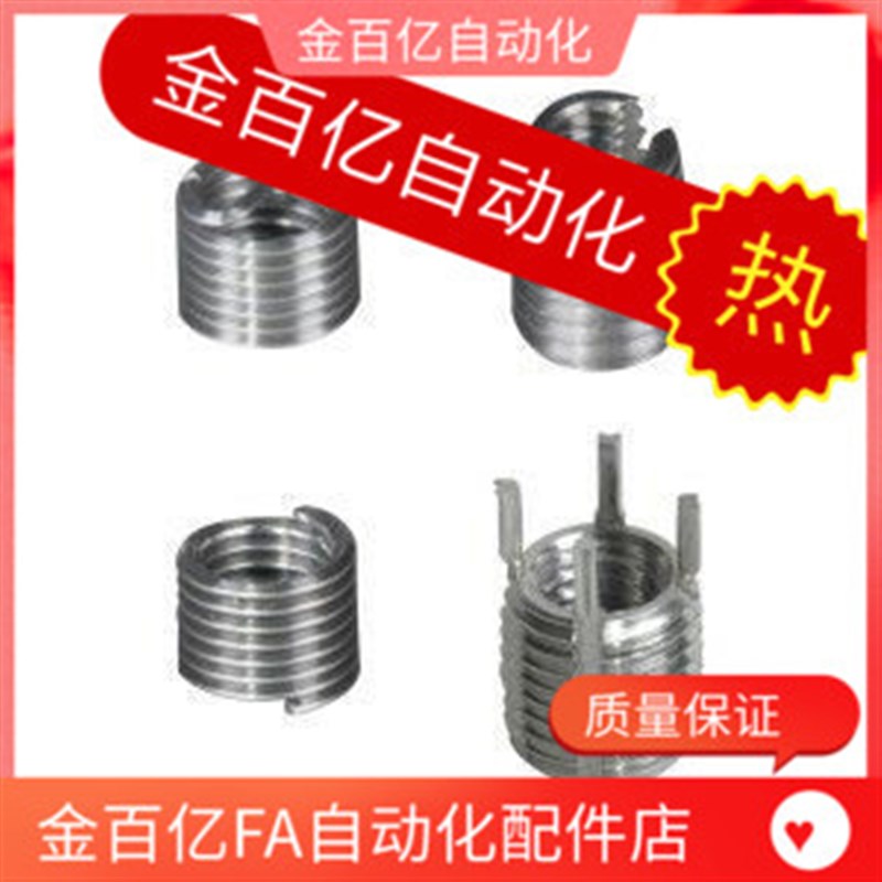 BLM01/11/31/7o1/81/86/61/不锈钢插销螺套键M2-M3-M6-M12