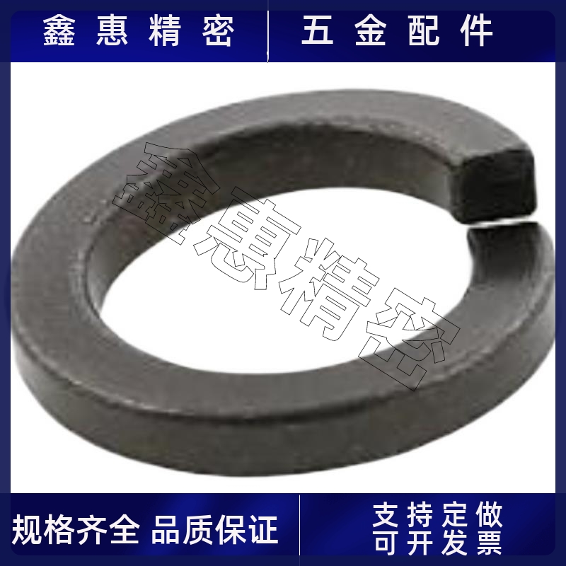 弹簧垫片CcBW3 4 5 6 8 10 12 16 20 24(直径)mm 替代米思米