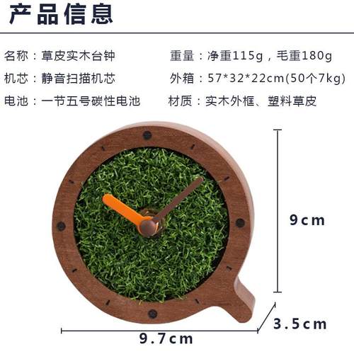 代简约实木台北欧时GTHK1623尚创意草皮时钟家用客厅秒机芯石钟扫