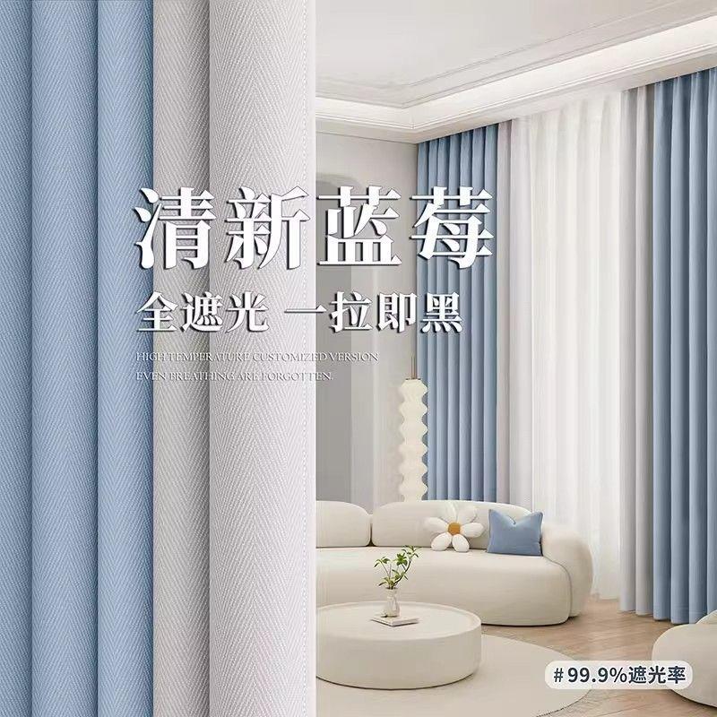 儿童房窗帘落地送伸缩杆