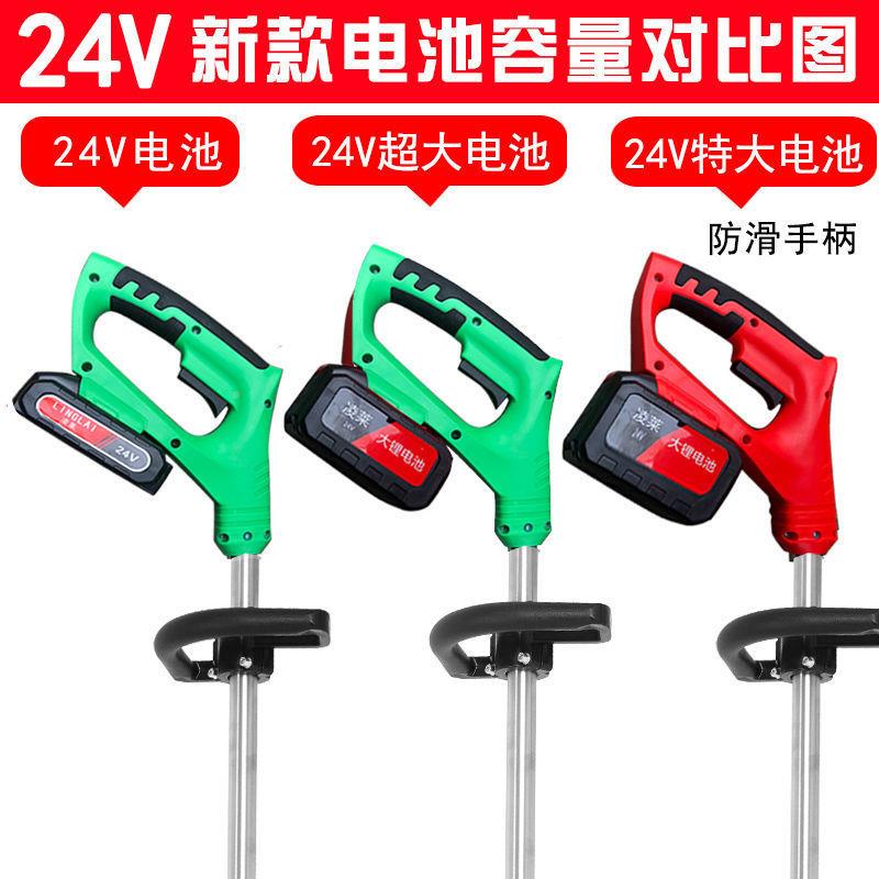 用锂电池充电电动型家打割草机草小RPT神器锄草机多功能草坪机修