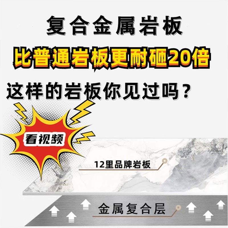 复合金属岩板餐j桌椅子组合长方形饭桌简约现代大小户型意式