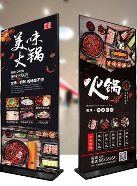 立式落地户风外防80x架180门型展双面kt板报海ZXG架铝合金丽屏展