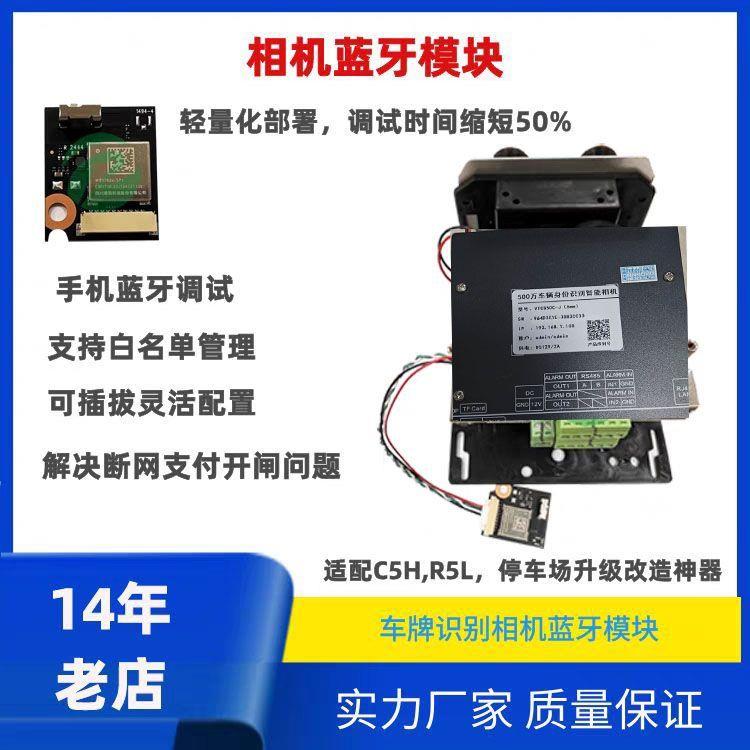 操作简单臻识500万手机调