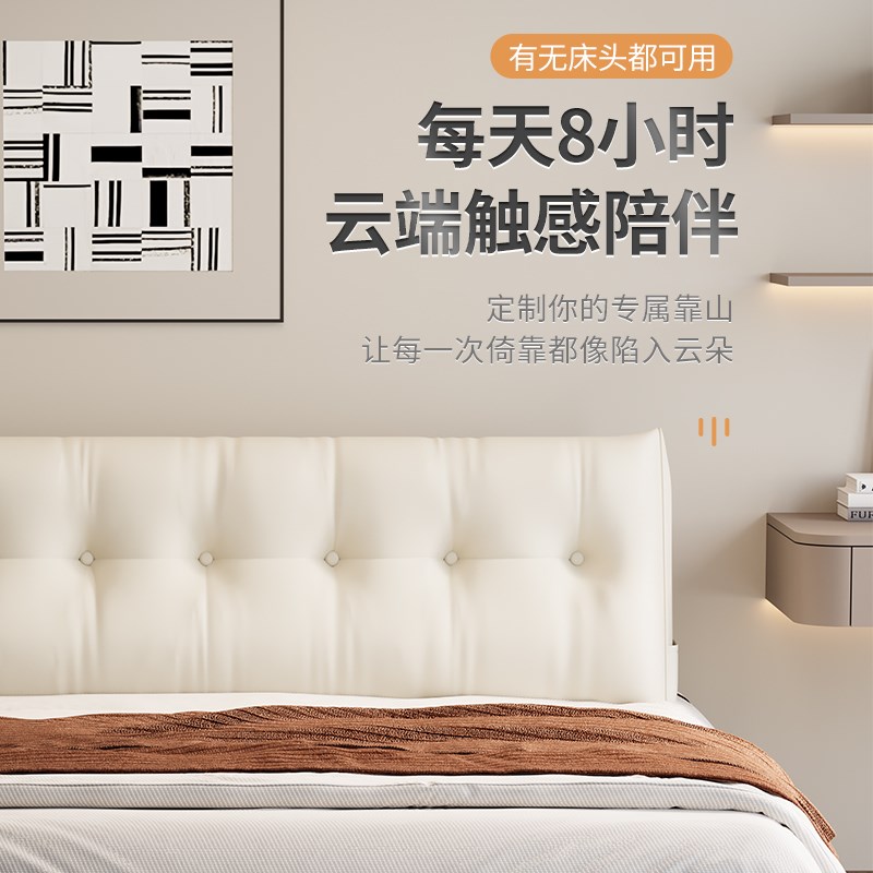 无床头皮软包靠垫床靠背垫榻榻米B床上大靠枕床靠新款三角包可拆