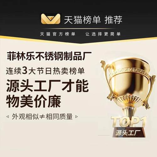 31无不锈钢平底锅家用层不涂粘锅电磁炉煎蛋6牛排304TFX-113不锈