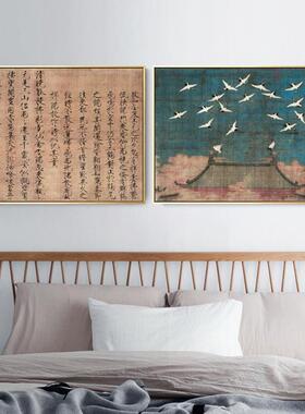 佶新瑞鹤图中式客厅QX202012饰画国画水墨字画沙发背景赵墙挂画装