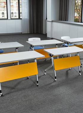 现代简约办公室接折叠培训桌组合移动轮课桌培待带滚拼接MK-002A