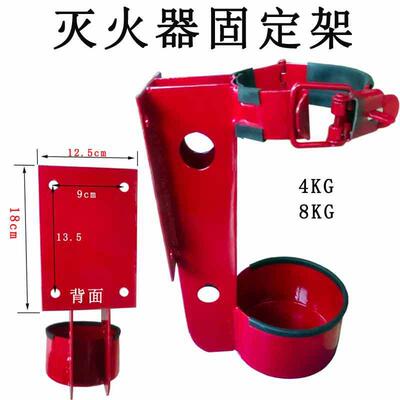 大4货车客车车载灭火器支架KG8kg固定ALH-8956悬支架挂架灭火器置
