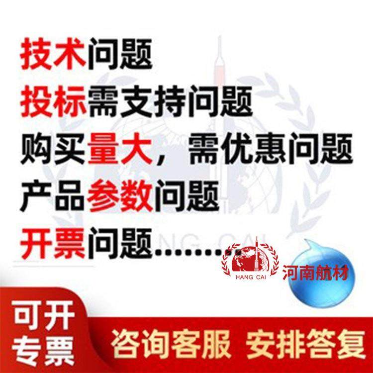 供京石科院754航空147润化滑脂3kg/桶北高低温二2硫钼7254润滑脂,工业油品/胶粘/化学/实验室用品,工业润滑油,淘宝优惠券,粉丝福利购,淘宝优惠卷