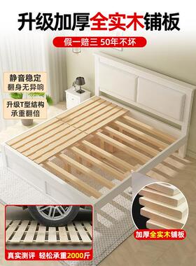 实木简约现床代白色床架OYU1.5米出租屋单人简易家床卧用室床双人