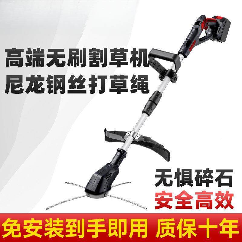 收新款电动割草式机大功率锂电池充EHR电背负式草农用割除草锄厂