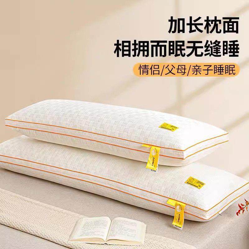 成人双纤人枕头华夫格立体情侣维长家用大长一体枕豆芯颈厂家直供,床上用品,U型枕/便携枕,淘宝优惠券,粉丝福利购,淘宝优惠卷