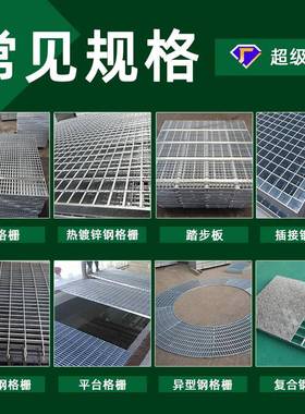 踏步格栅55/77430/010钢合格板镀锌2栅格地下综管廊钢格栅盖板厂