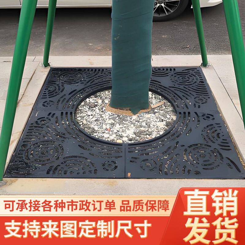 球墨铸铁树池篦子护树板树围艺术树篦子圆形方形 支持定制图片