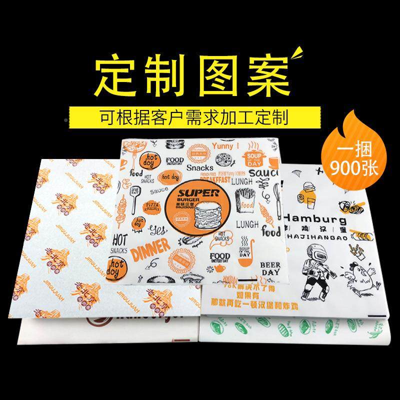 堡纸饭汉团鸡肉卷包装纸家油庭常备JJZ厨房三明治防淋膜包装纸,包装,杂粮包装,淘宝优惠券,粉丝福利购,淘宝优惠卷