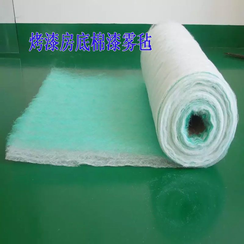喷烤漆房底棉过滤棉地棉玻璃纤维棉漆雾毡阻漆网UB光氧油漆吸附棉