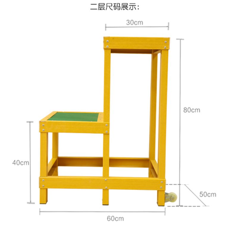 绝缘凳电工凳220KV高压0.8米可移动平台双层高低凳玻璃Z钢绝缘梯