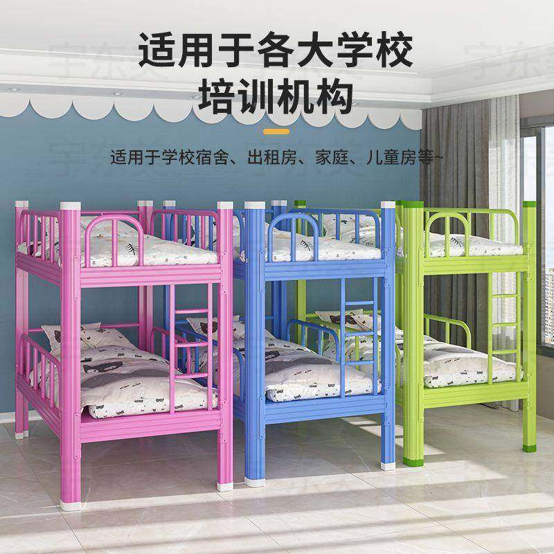 小床加厚上下lkij6312铺儿童托班双层闭口床学生幼儿童园小孩午上,基础建材,脚轮/万向轮,淘宝优惠券,粉丝福利购,淘宝优惠卷